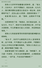 威澳门尼斯人2325CC官网